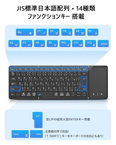 最新型 Omikamo キーボード bluetooth 折り畳み式 ワイヤレス JIS標準日本語配列 ipad スマホ マルチペアリング タッチパッド付き iOS|Windows|Android|Mac|Google対応 無線 35228 bf 3