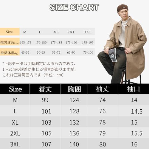 トレンチコート メンズ ジャケット スプリングコート ステンカラーコート ロング丈 防風 アウター 折り襟 ビジネス カジュアル 大きいサイズ 無地 春秋 通勤 通学e 888231 df
