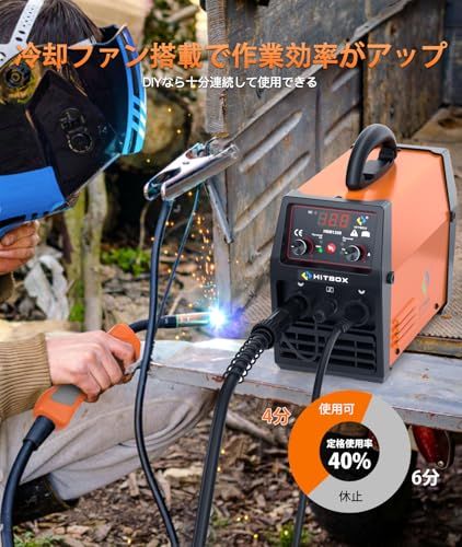 HITBOX 半自動溶接機 100 V|200 V兼用 120 A ノンガス アーク溶接 LIFT TIG 3 in 1 インバーター直流 定格使用率40％ 液晶表示 MIG溶接 ARC溶接機 DIY 初心者向け 耐久性 簡単溶接 家庭用 溶接機 日本 90 f 35031 その他 キッチン 食器
