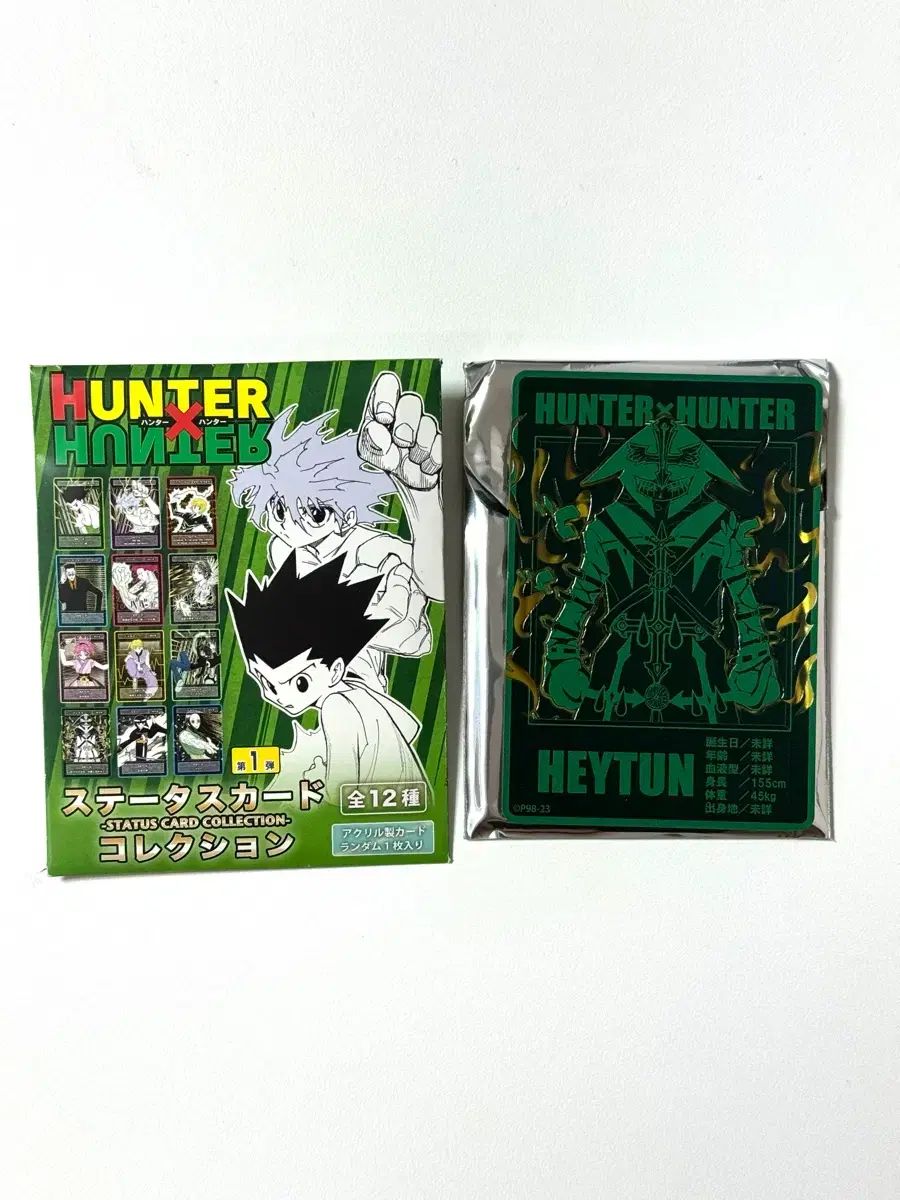 HUNTER×HUNTER ステイタス カード フェイタン - メルカリ