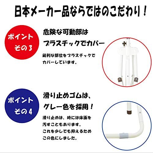 ステンレスバーてつぼう