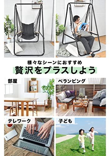 自立式ハンモックチェア