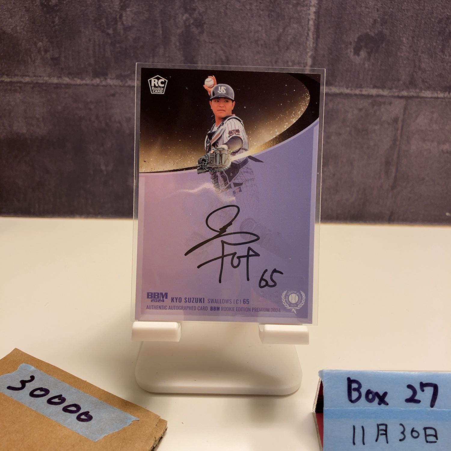 2025 BBM 鈴木 球 10 49 直筆サインカード 東京ヤクルトスワローズ RC ルーキー Rookie カード