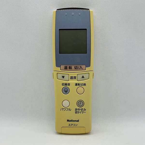中古】エアコン リモコン National ナショナル A75C2256 - メルカリ