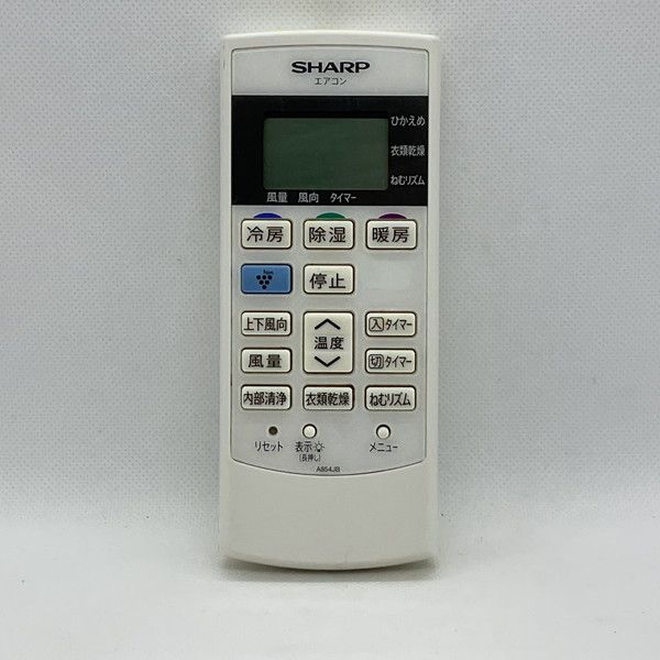 中古】エアコン リモコン SHARP シャープ A854JB - メルカリ