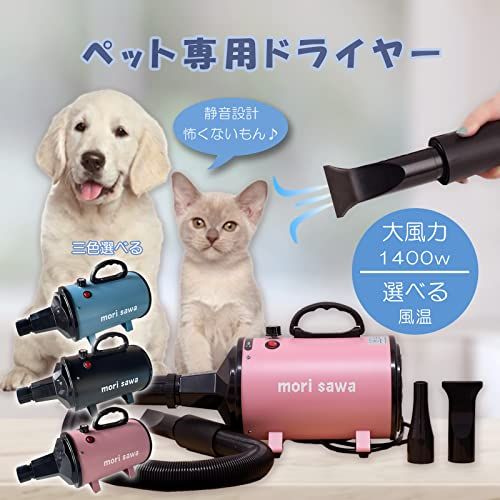 犬ドライヤー 大型犬 犬用ブロワー ホース 犬用 ブロワー ペットドライヤー 家庭用 トリミング 業務用 ブルー p b 53 ce 548