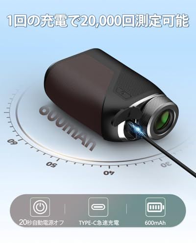 122g ゴルフ 距離計 小型 軽量 レーザー 距離測定器 85%高透過レンズ