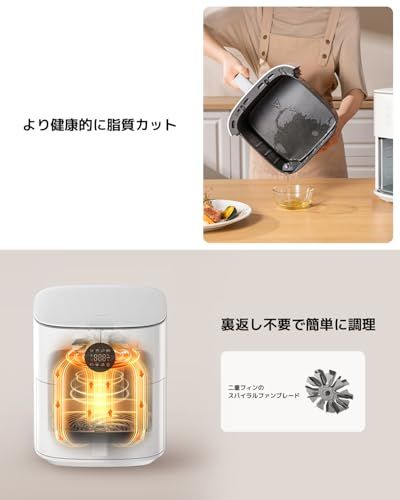  Xiaomi エアフライヤー 6.5 L 大容量 家庭用 脂質カット 1200 Wハイパワー 食洗機対応 ヘルシー ノンフライヤー 日本語説明書 レシピ付きp 762956 e 8 その他 キッチン 食器