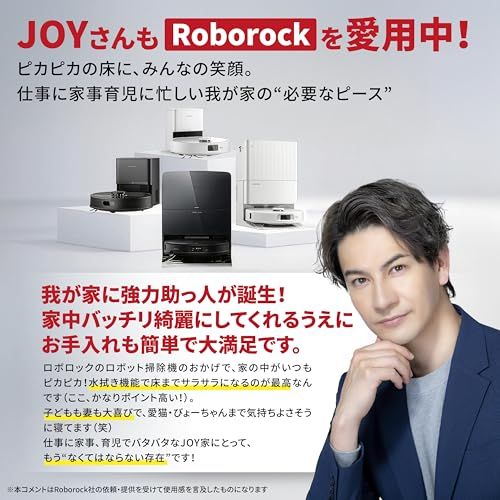  roborock Q 7 B 交換用紙パック セット ホワイト ロボロック ロボット掃除機 お掃除ロボット 水拭き 両用 自動ゴミ収集 150分 8 000 Pa 強力吸引 マッピング 自動充電 アプリ操作 高精度レーザーセンサー 正 833391 e 6 その他 キッチン 食器