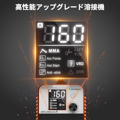 HITBOX アーク溶接機 専門開発 100 V溶接機 一台二役MMA LIFT TIG対応 最大出力120 A 板厚6 mmまで対応 電流調整 電圧自動調整 定格使用率60％ IGBTインバータ直流技術 防粘 ホットスタートアークフォースVRD搭 b 9877 fda