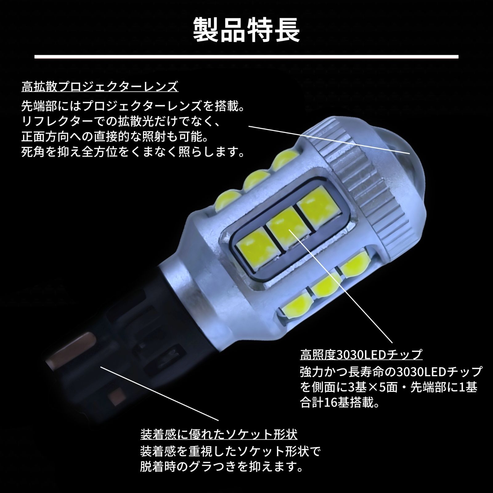ホンダ インサイト ZE1 ZE2 ZE4 BrightRay LED バックランプ T16 2個 1