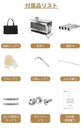迅速に発送 MOON LENCE 薪ストーブ 焚き火台 一台2役 煙突付き 二次燃焼 耐熱ガラス窓 ステンレス鋼 コンパクト 折りたたみ 卓上 コンロ ストーブ 暖炉 キャンプ テント用 バーベキュー 火かき棒|グローブ|収納袋付き 86445 ce 8 その他 キッチン 食器 キッチン 日用品 その他