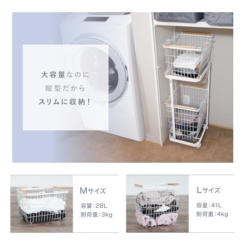 大容量 ホワイト