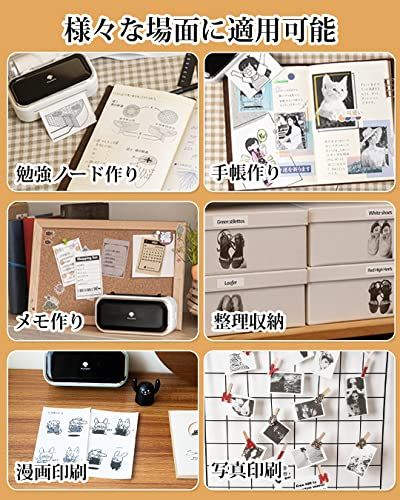  Phomemo M 03 スマホ対応 サーマルプリンター モバイルプリンター 53 mm 80 mm用紙対応 ポータブル型 フォトぷりんたー メモプリンタ 感熱プリンタ ステッカー印刷 携帯ぷりんたー コンパクト Bluetooth接続 写真|メモ f 39 ff 395 その他 キッチン 食器