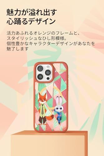 Pro用ケース MagSafe対応