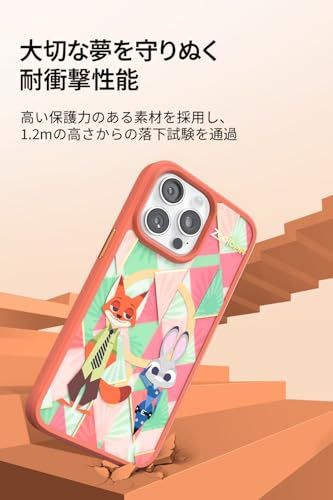  ズートピア Belkin iPhone 15 Pro用ケース MagSafe対応 マグネット搭載 薄型 超耐衝撃 UV耐性 黄ばみ防止 ソフトTPU グリーン MSA 017 qcOG-DYp 53077 ac 8 その他 キッチン 食器