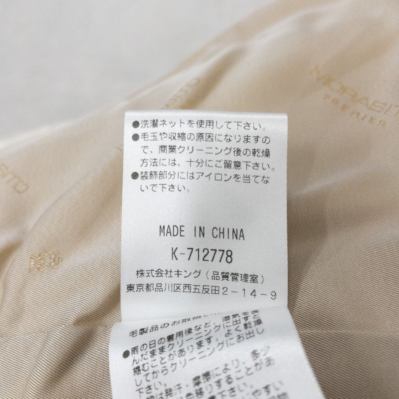 MORABITO モラビト ボアジャケット ショートコート ウール