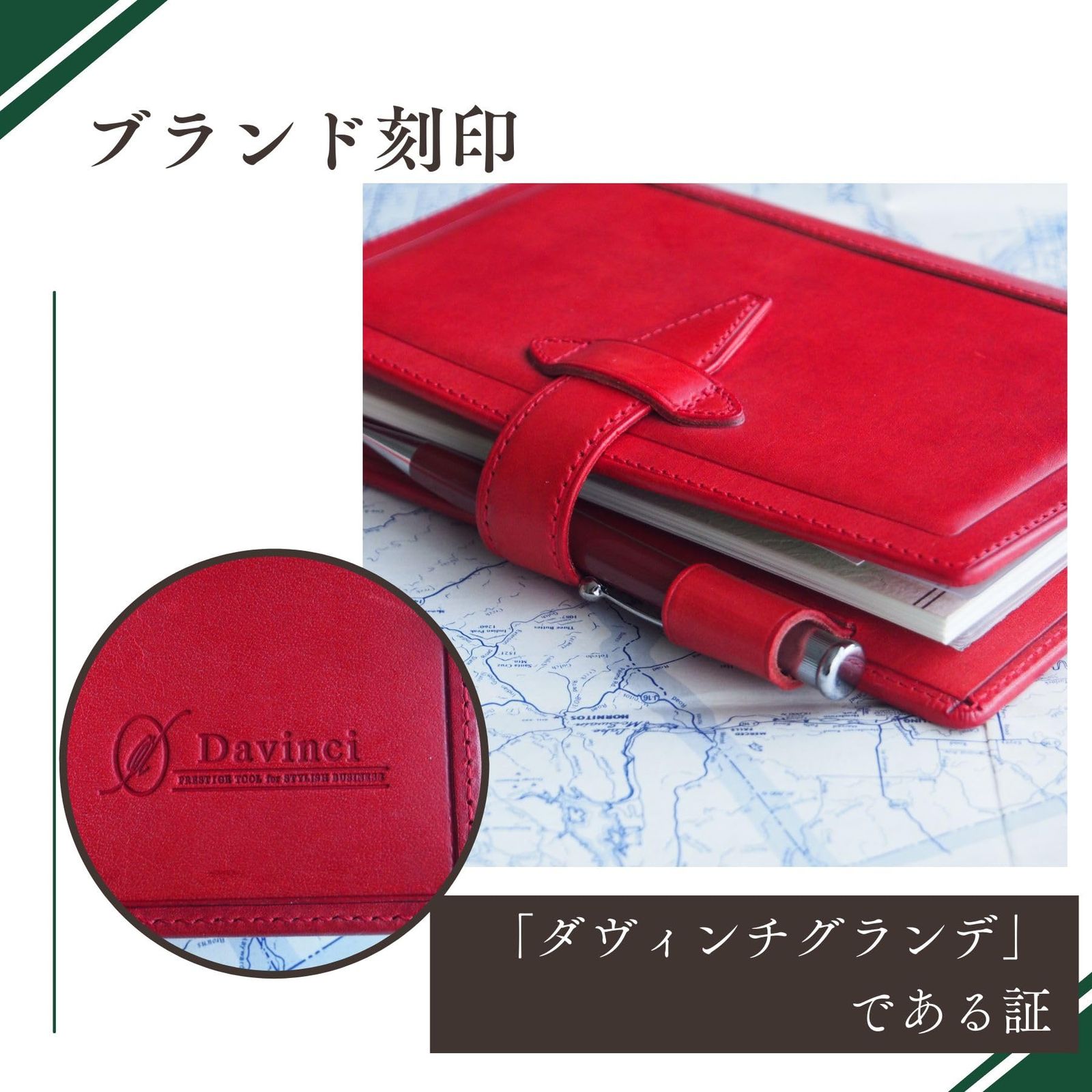 レイメイ藤井 ダヴィンチ グランデ ロロマクラシック システム手帳 A5