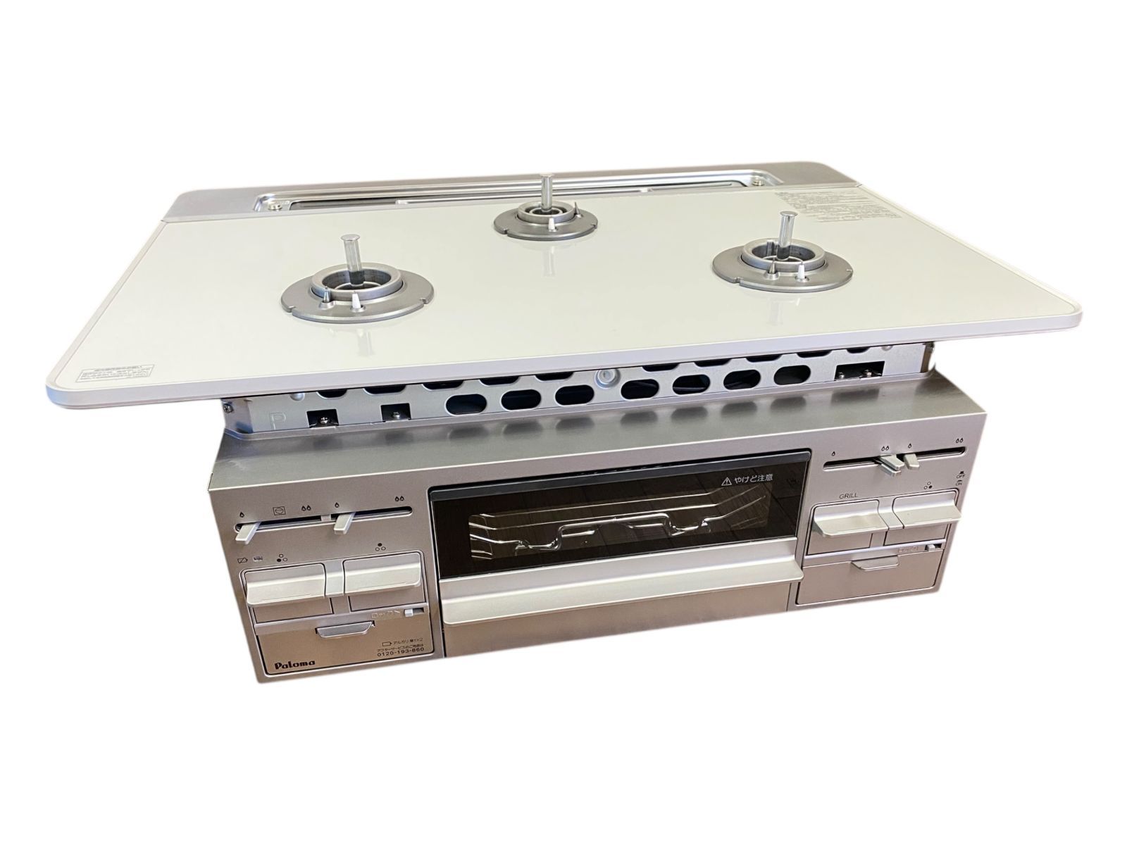 パロマ ガスコンロ 都市ガス用 PD 509 WS 75 CV 1