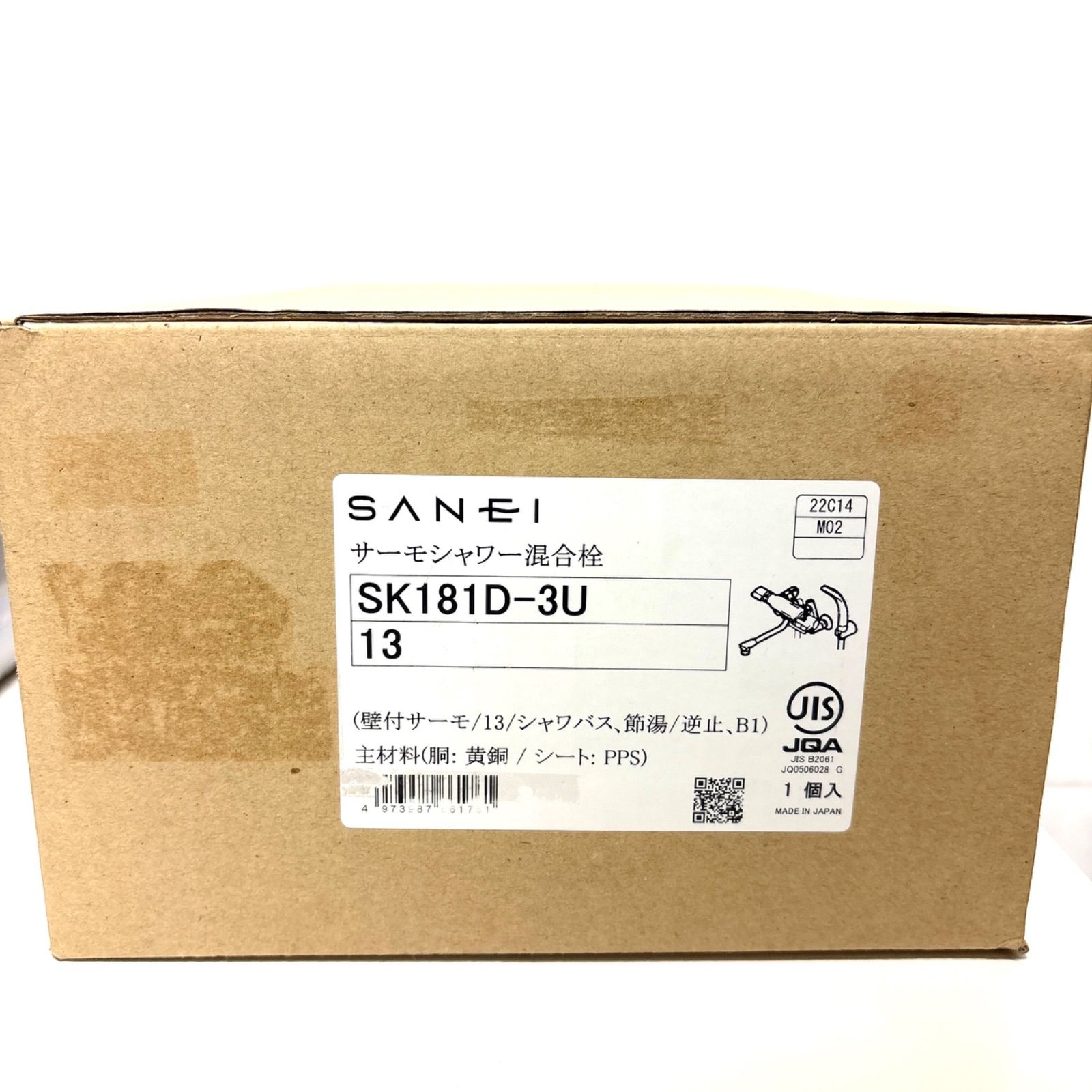 SANEI(サンエイ) サーモシャワー混合栓 SK181D-3U-13 - メルカリ