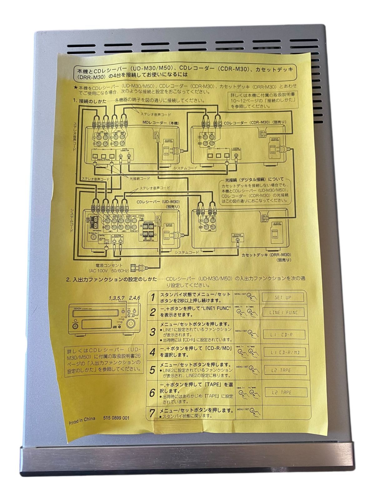 DENON DMD-M50 MDデッキ MDプレイヤー/レコーダー - メルカリ