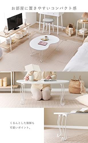 ローテーブル 折りたたみ