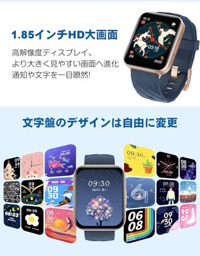 RUIMEN スマートウォッチ iPhone アンドロイド 対応 通話機能付き Smart Watch 1.85インチ大画面 レディース メンズ 腕時計 100 種類運動モード ゲーム 生理周期管理 Gmail|着信＆メッセージ通知 スマホ探 579 ac 8 ef