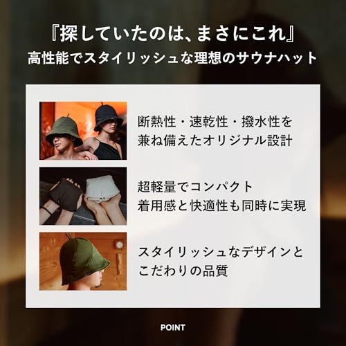 S SaunaNova サウナハット 以上研究した理想形 メンズ レディース 大きめ 深め サウナキャップ サウナ帽子 男女兼用 3層構造 断熱性 撥水性 速乾性 洗濯丸洗い可 コンパクト 折りたたみ 汚れにくいp 7291 c 750
