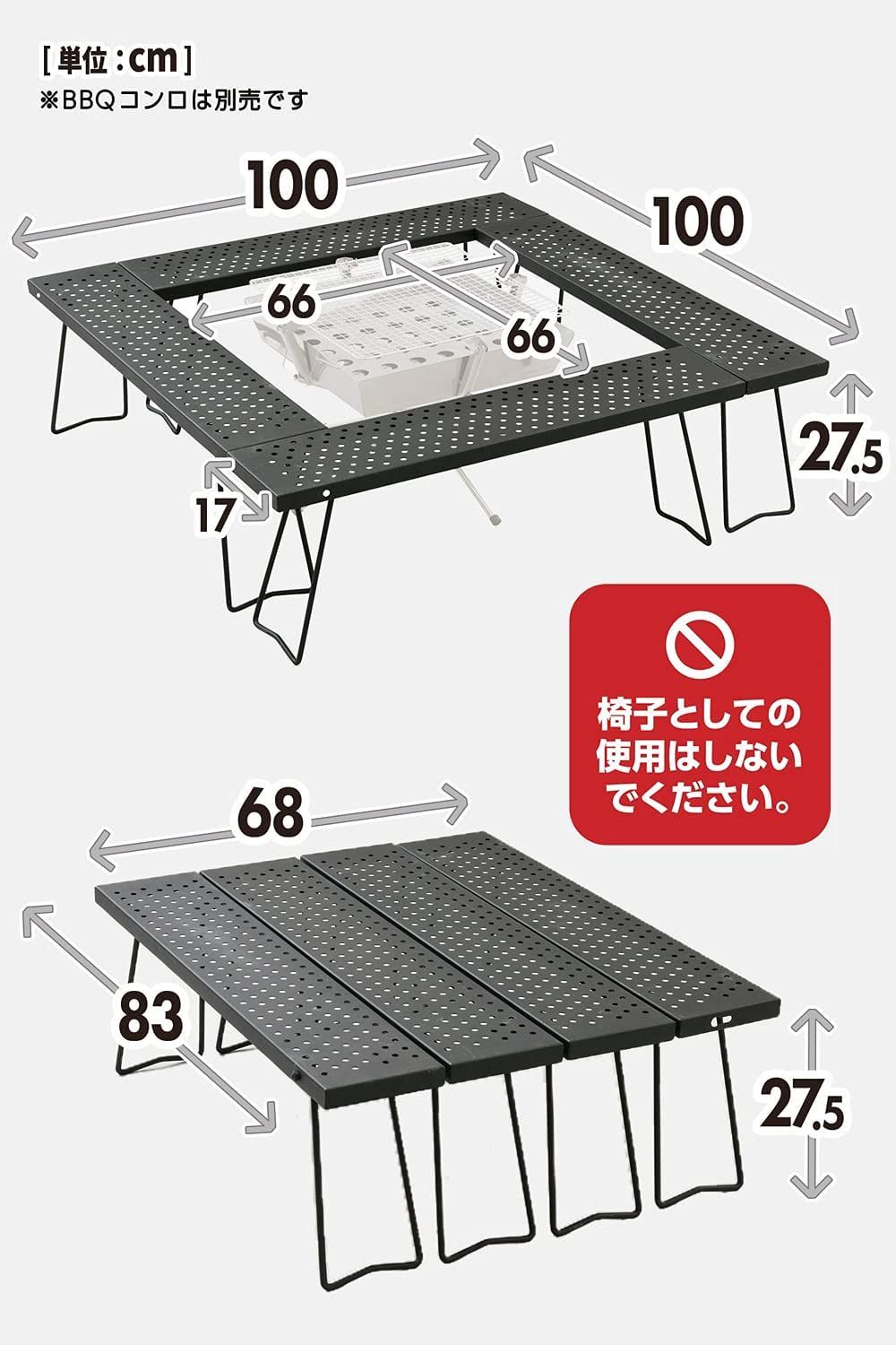 アウトドア 焚き火
