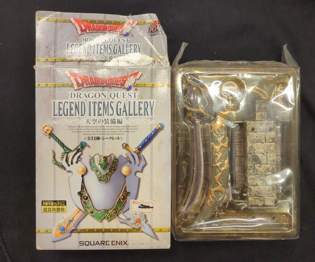 スクウェア エニックス LEGEND ITEMS GALLERY 天空の装備編 魔界の剣 シークレット