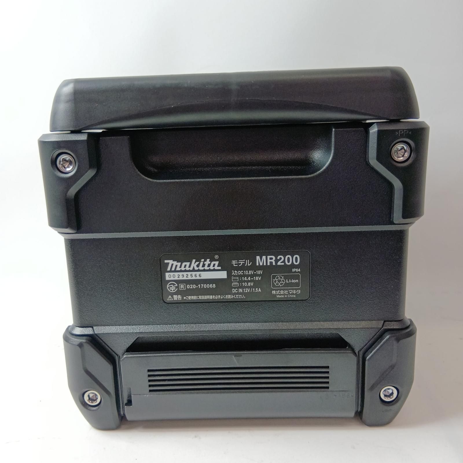 バッテリー式スピーカー