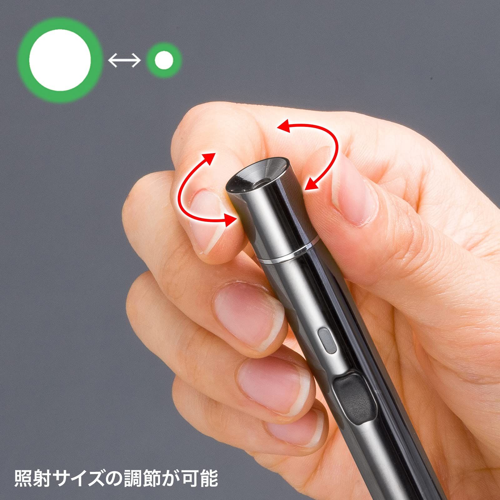 照射径可変グリーンレーザーポインター LP-