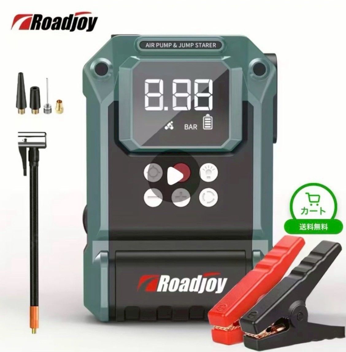 ジャンプスターター 電動空気入れ一体型 4000A 12V車対応 自動停止
