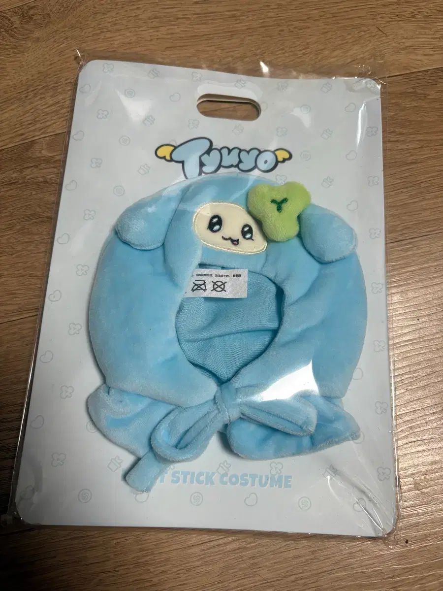 ATEEZ（エイティーズ・アチズ） ユンホ MY Tシャツ（ティーシャツ） 応援（おうえん）ペンライト カバー