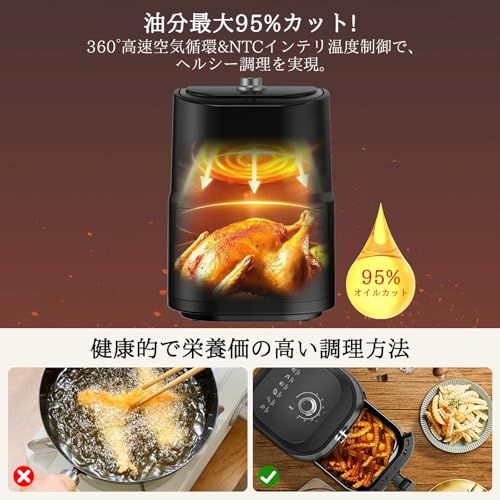  コンパクト エアフライヤー 3 L 一人暮らし|1-2人用 95%オイルカット 時短 ヘルシー 1台7役の多機能 日本語レシピ付き PSE認証済み プレゼントに最適p 3991 f 82 b その他 キッチン 食器