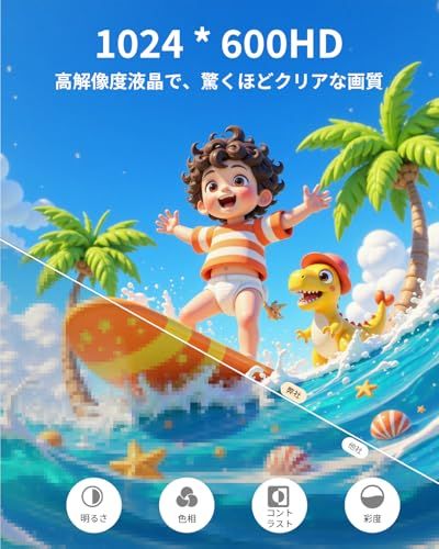 2026 超軽量 BOIFUN ポータブルDVDプレーヤー12.5型 ミニプレーヤー 10.5インチ 1024*600液晶 270°回転 折りたたみ式 スクリーン 2500 mAhバッテリー 最大5時間再生 CD|DVD|USB|SD| 70 b 6496 f