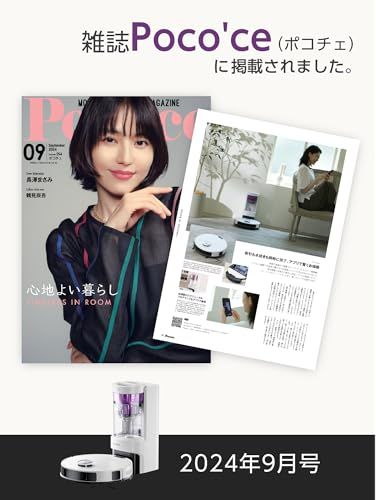 EUREKA ユーリカ ロボット掃除機 E 10 s 4000 pa強力吸引 サイクロン式 紙バッグ交換不要 経済的 水拭き両用 高精度マッピング 自動モップリフト 自動ゴミ収集 環境に配慮 180分間連続稼働 珍しいサイクロン式 アプリ制御 Al 018 a 650