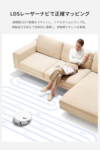 MOVA E 20 ロボット掃除機 水拭き 強力吸引 5000 Pa 床拭き LDSマッピング 小型 コンパクト ミニ 拭き掃除 薄型 掃除機 アプリ対応可 自動障害物回避 段差乗り越え 落下防止 1年 収納便利p 44 db 83 f 9