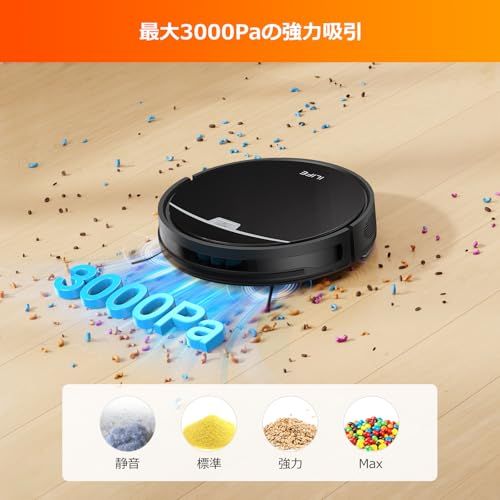  アイライフ ILIFE ロボット掃除機 自動ゴミ収集ステーション 2.5 L大容量紙パック 付き 60日自動ゴミ収集 最小型ドックと本体 水拭き両用 3000 Pa強力吸引 お掃除ロボット 超薄型 ブラシレス吸引口 2 in 1 ダストボック c 8 e 7 ec 77 その他 キッチン 食器