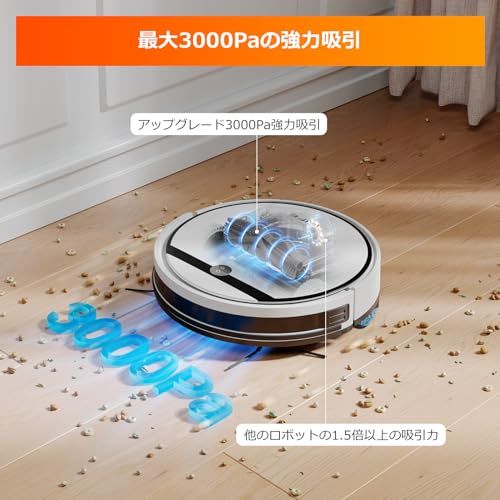 ILIFE アイライフ ロボット掃除機 お掃除ロボット 自動掃除機 3000 Pa強力吸引 2 in 1 ダストボックス＆ウォータータンク 吸引と水拭きを同時に 120分間連続稼働 カーペットブースト モップ付き ブラシレスモーター Wi-Fi| af 023 d 95