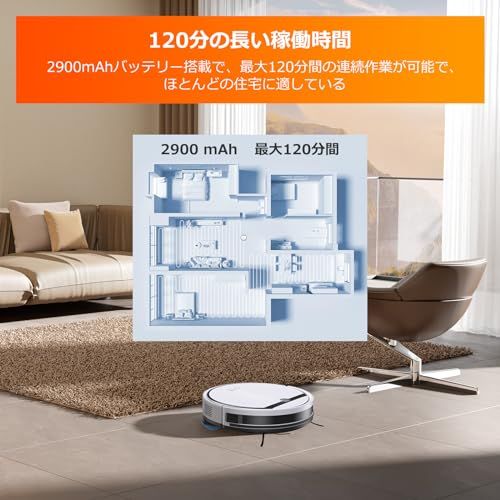  ILIFE アイライフ ロボット掃除機 お掃除ロボット 自動掃除機 3000 Pa強力吸引 2 in 1 ダストボックス＆ウォータータンク 吸引と水拭きを同時に 120分間連続稼働 カーペットブースト モップ付き ブラシレスモーター Wi-Fi| af 023 d 95 調味料入れ 掃除用品 その他 キッチン 食器