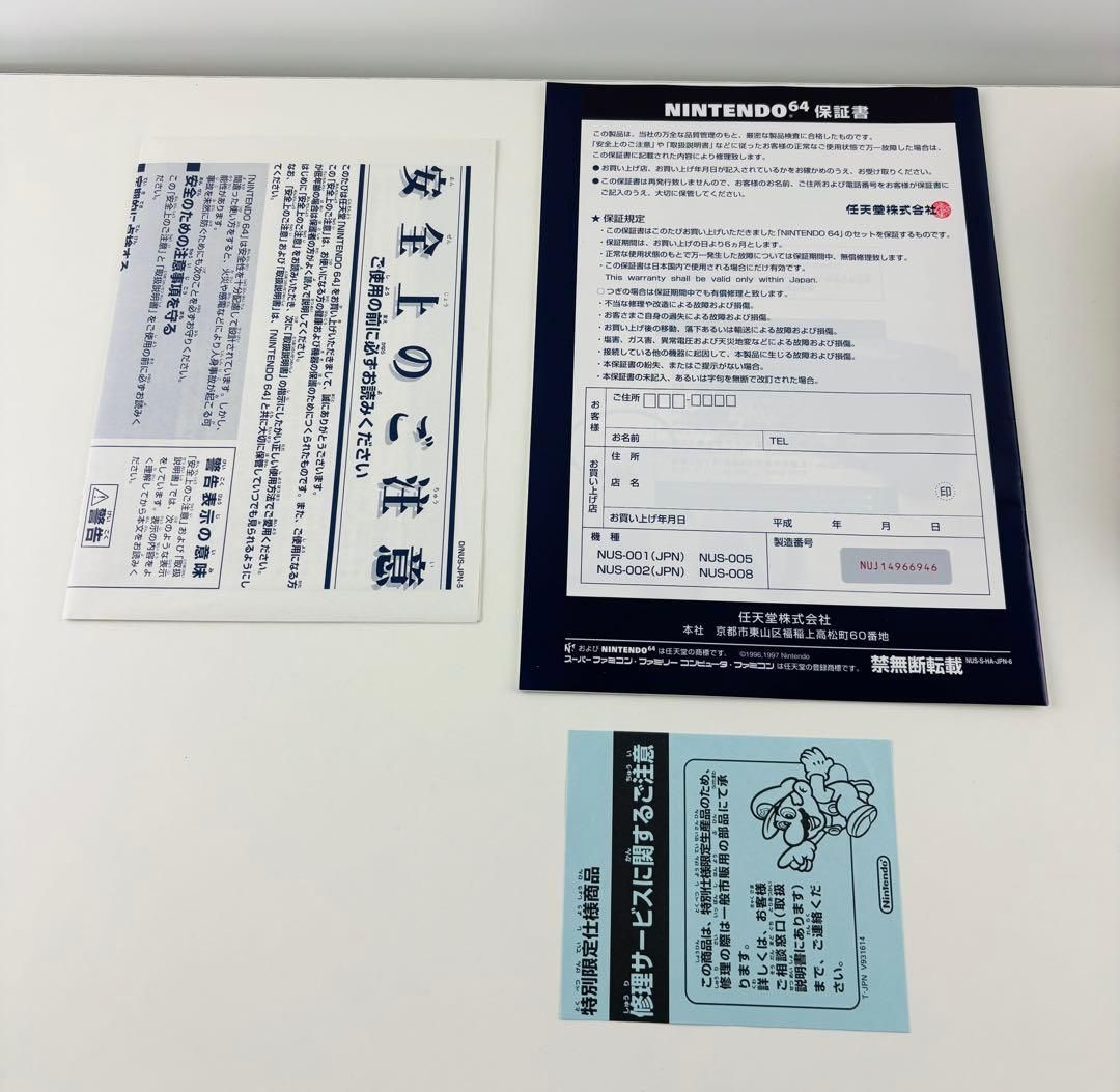 本体 クリアブラック