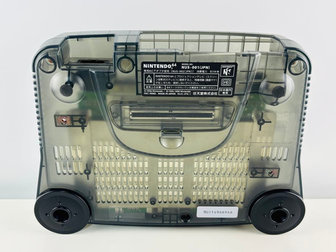 ニンテンドー ジャスコ