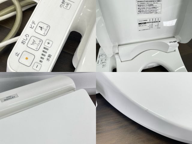 ウォシュレットBV