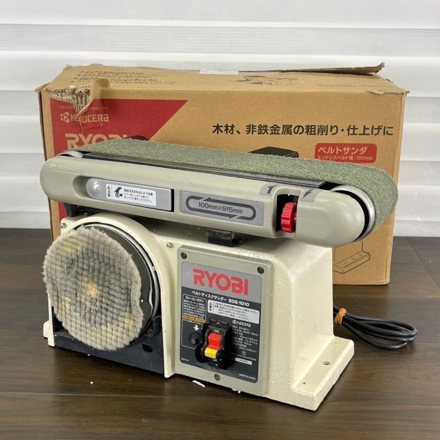 ベルトディスクサンダー 【中古】動作保証 京セラ RYOBI リョービ BDS 