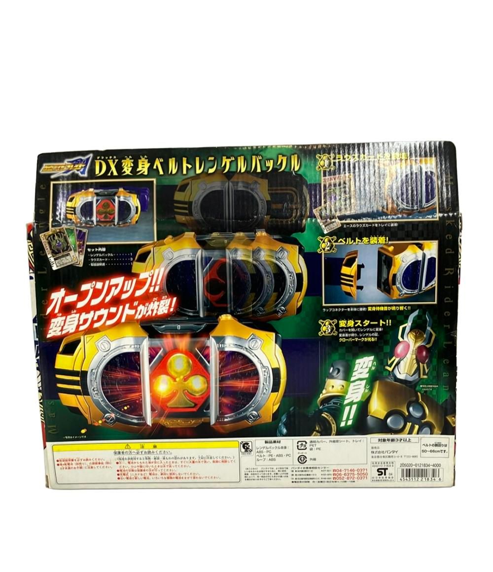 訳あり バンダイ 仮面ライダー剣 DX変身ベルト レンゲルバックル おもちゃ 変身アイテム