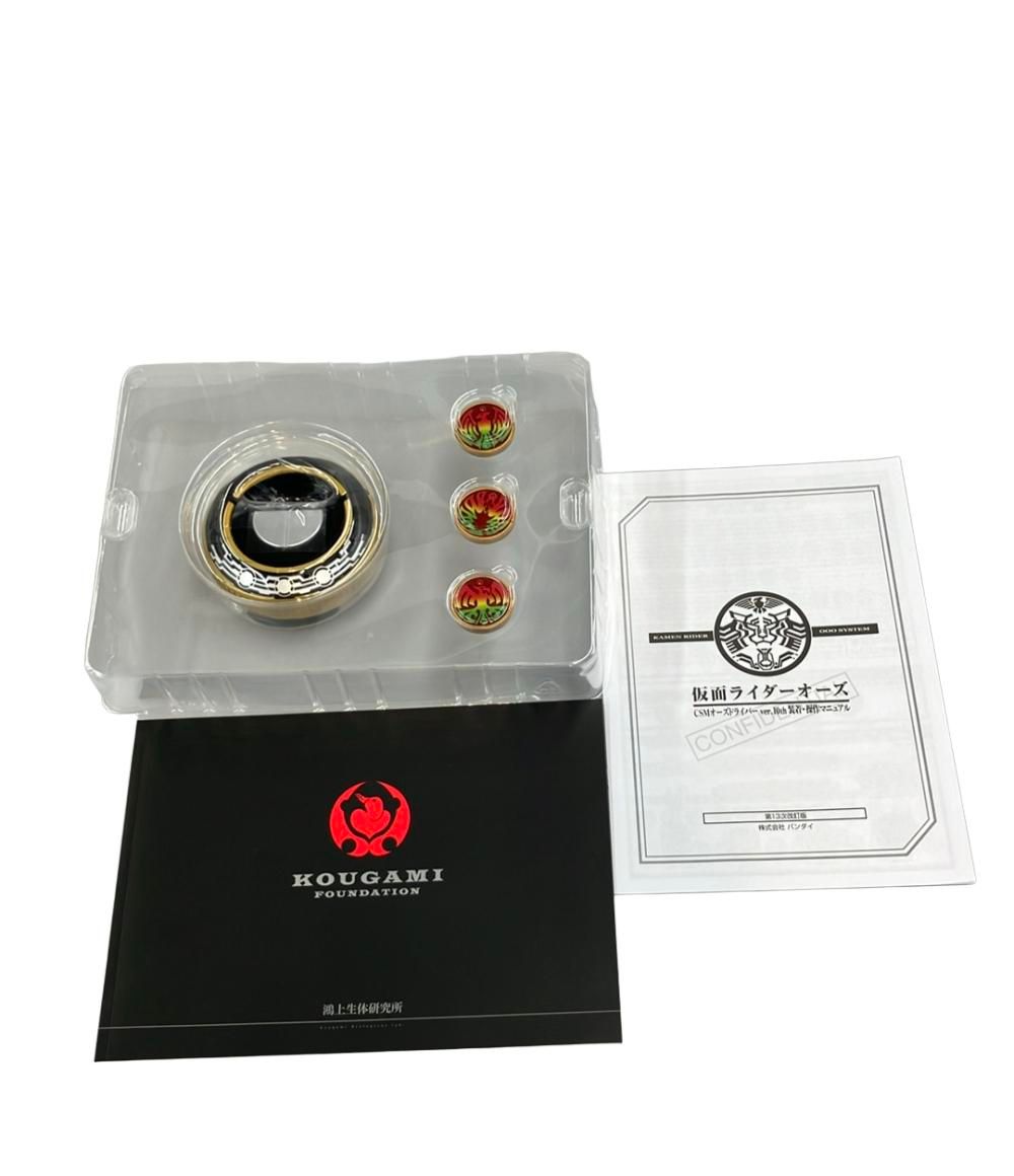  バンダイ コンプリートセレクション モディフィケーション オーズスキャナー ver.10 th 変身玩具 仮面ライダーオーズ その他 おもちゃ