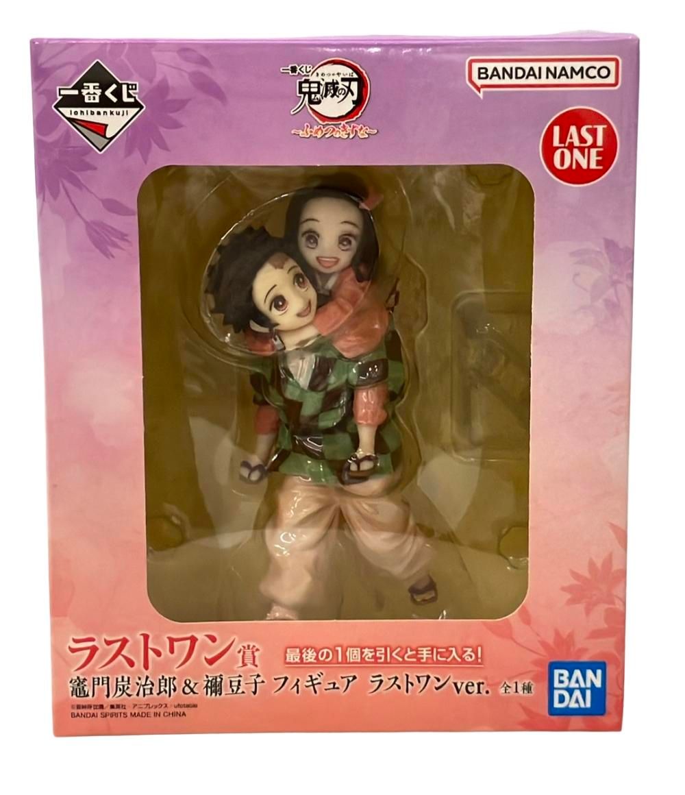 美品 バンダイ 鬼滅の刃 一番くじ 竈門炭治郎＆禰豆子 ラストワンver