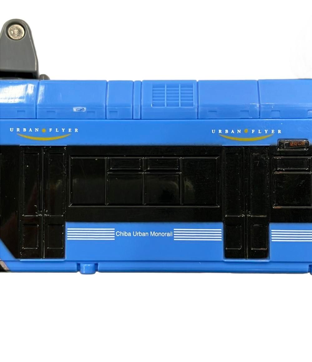 タカラトミー 千葉都市モノレール