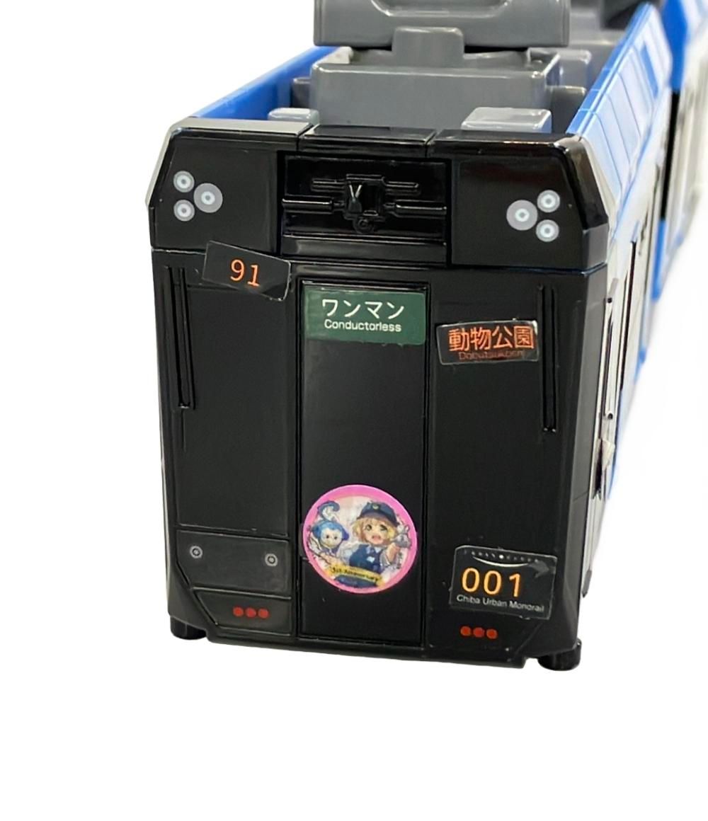 千葉都市モノレール